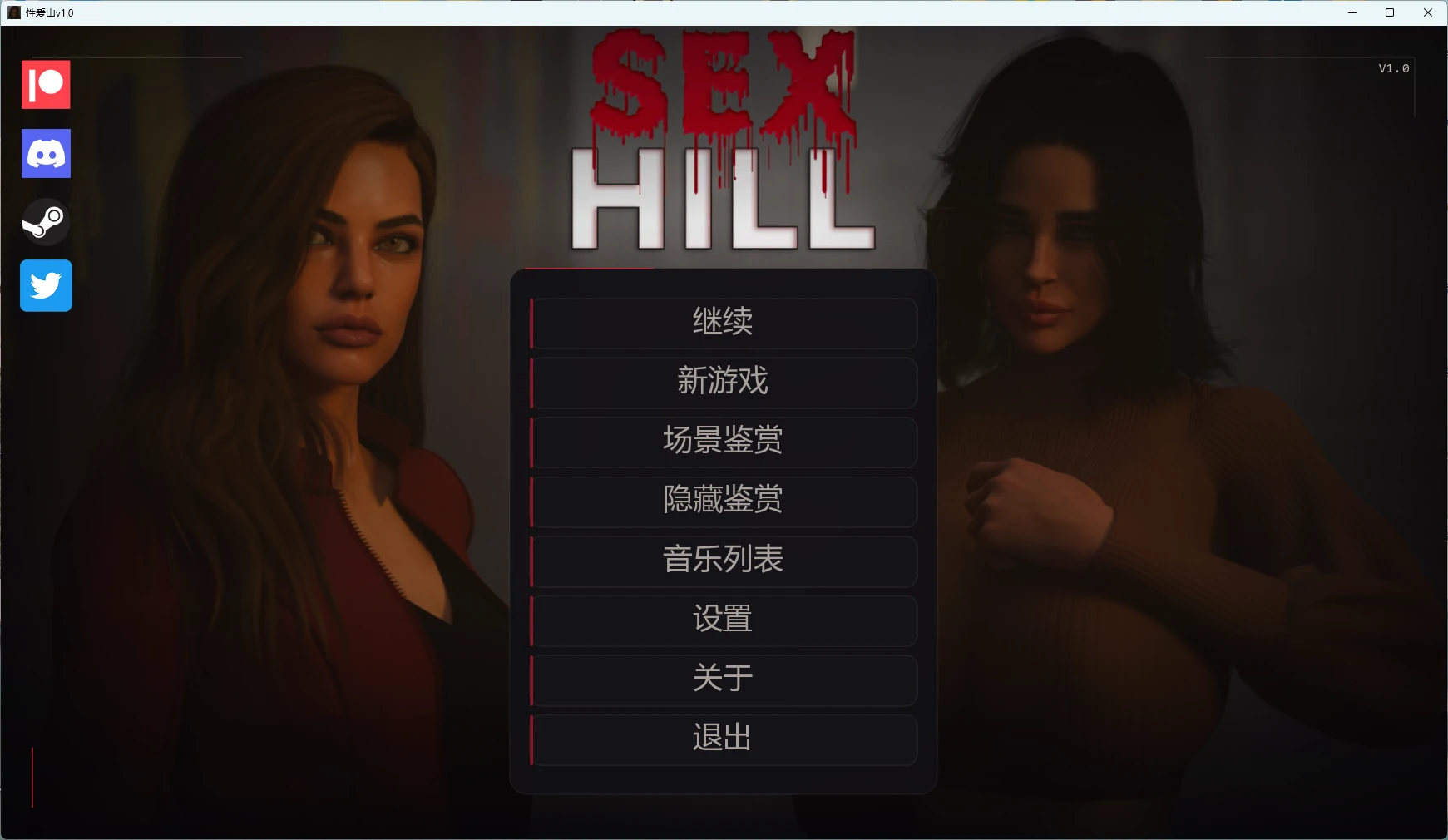性爱山 v1.0 AI汉化版【PC+安卓/2.71G/更新】-乐游二次元
