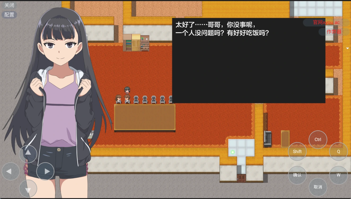 访问者魅魔 v1.0 AI汉化版【PC+安卓/517M】-乐游二次元