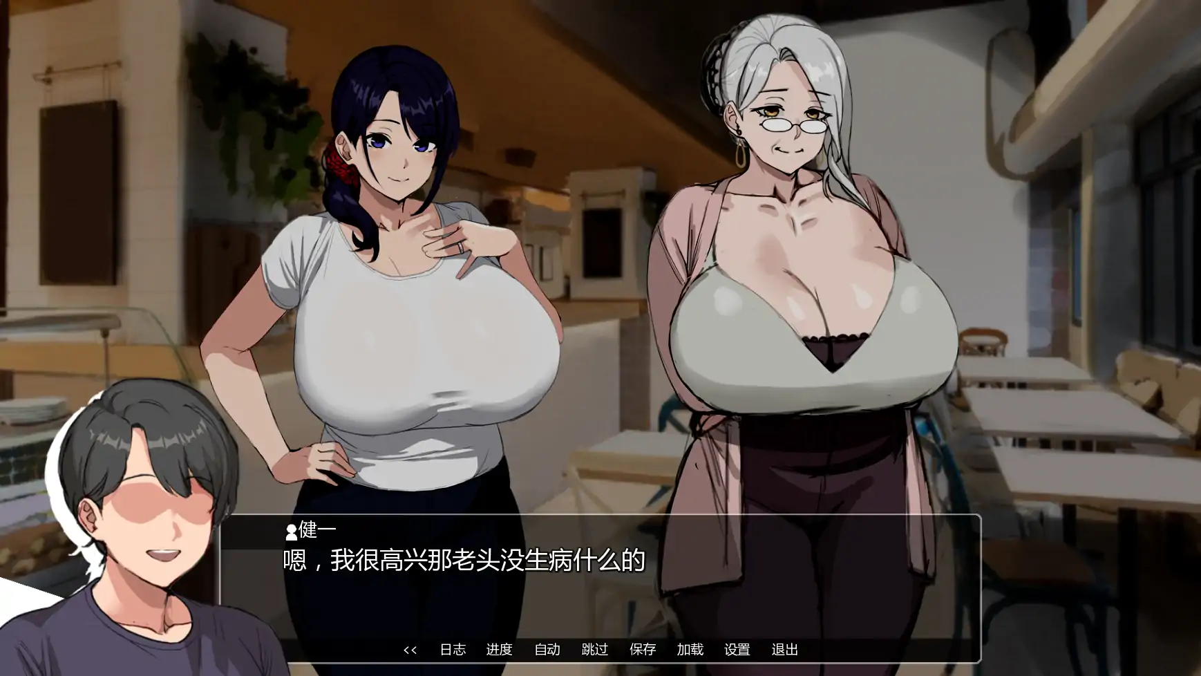 图片[4]-艾米的NTS生活v0.3 AI汉化版【PC+安卓/1.32G/更新】-乐游二次元