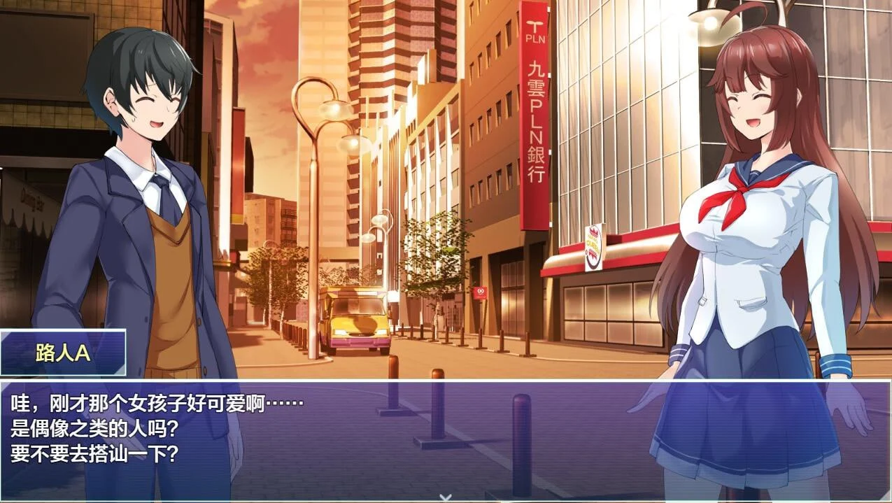 图片[3]-红莲飞翔：纯净烈焰 Ver1.0.4 汉化版【PC+安卓/5G】-乐游二次元