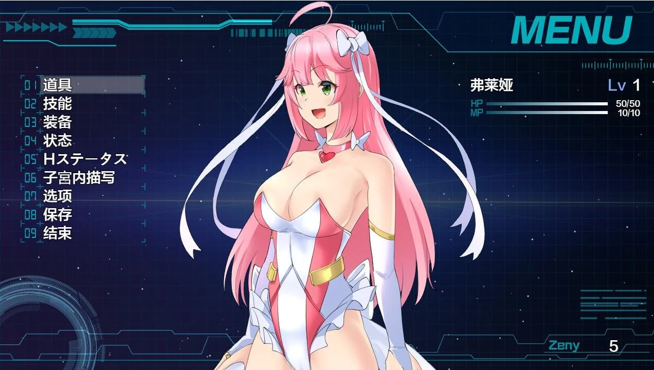 图片[4]-红莲飞翔：纯净烈焰 Ver1.0.4 汉化版【PC+安卓/5G】-乐游二次元