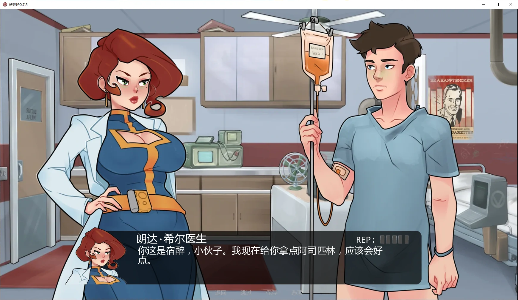 图片[2]-避难所 v0.7.5 AI汉化版【PC+安卓/2.4G/更新】-乐游二次元