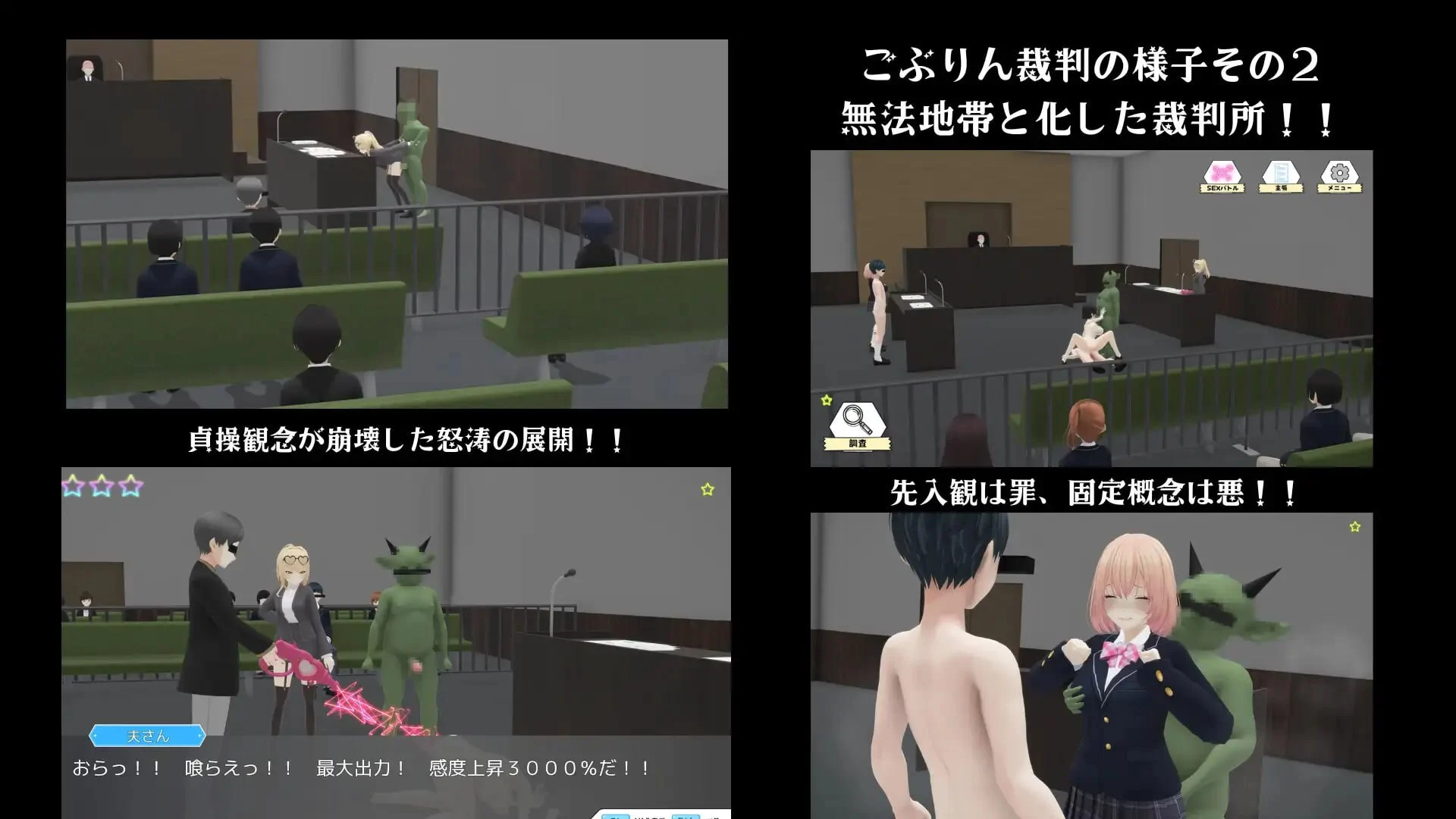 图片[2]-哥布林审判 AI汉化【PC/2G/新作】-乐游二次元