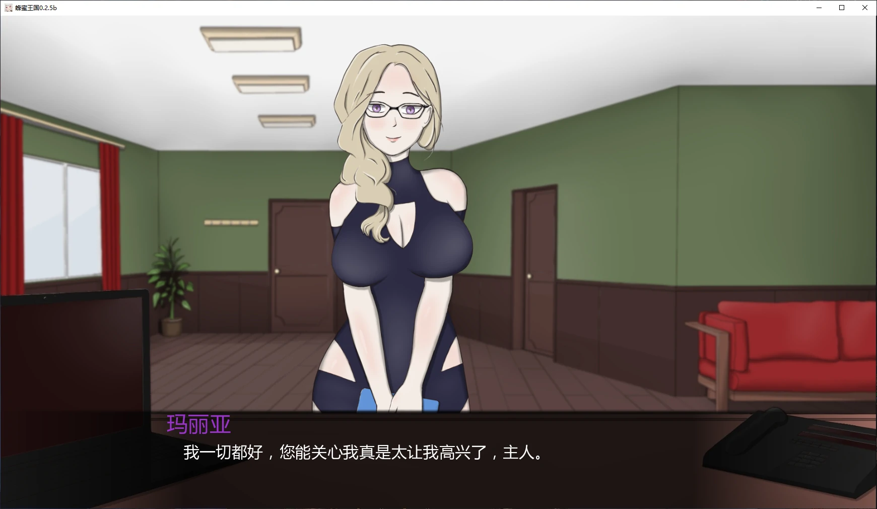 图片[3]-蜂蜜王国0.2.5b AI汉化版【PC+安卓/4G/更新】-乐游二次元