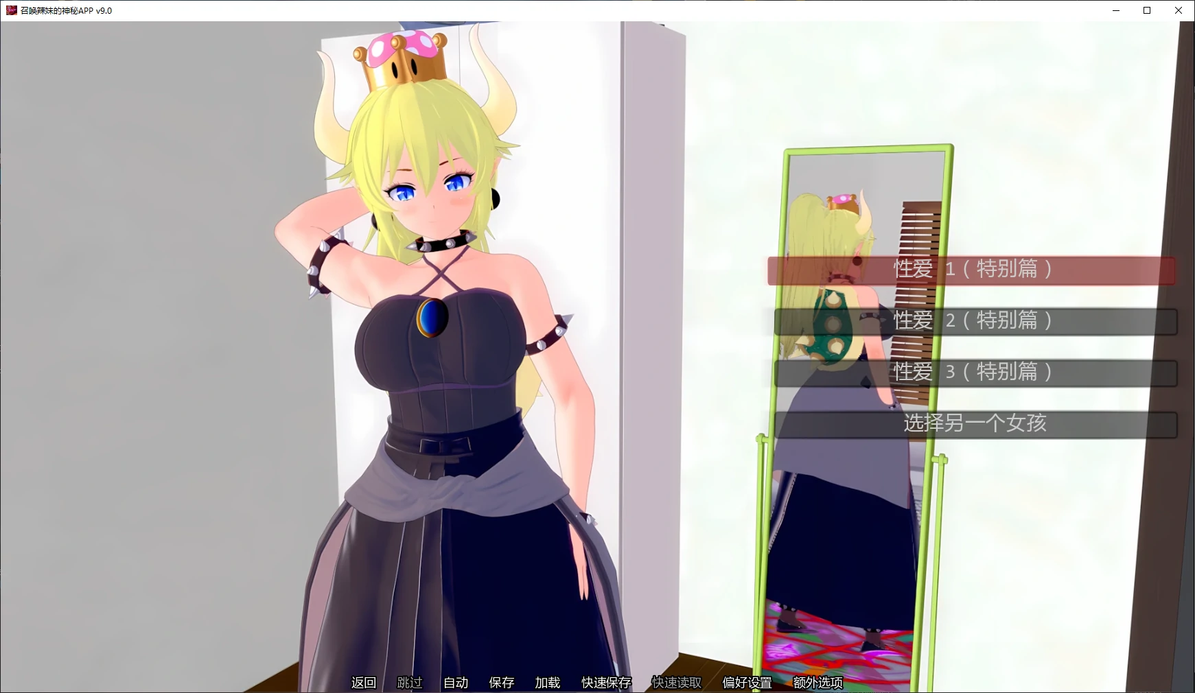 召唤辣妹的神秘APP v9.0 AI汉化版【PC+安卓/6.5G/更新】-乐游二次元