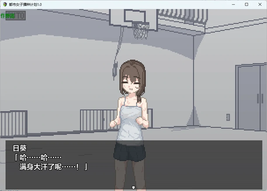 图片[2]-都市女子播种计划 v1.0 AI汉化版【PC+安卓/63M】-乐游二次元