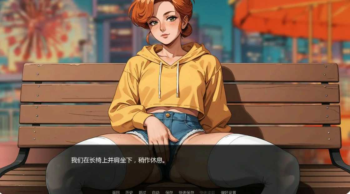 图片[4]-炽热星辰之下：伪娘情色浪漫视觉小说合集 v5.1 AI汉化版【PC+安卓/1.8G/更新】-乐游二次元