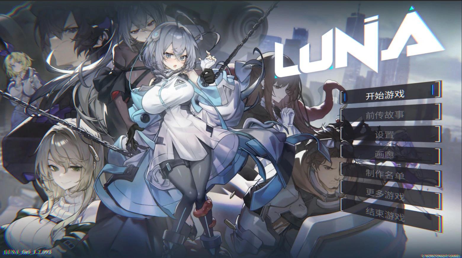 露娜 v1.2.093 官方中文版【PC/6.9G】-乐游二次元