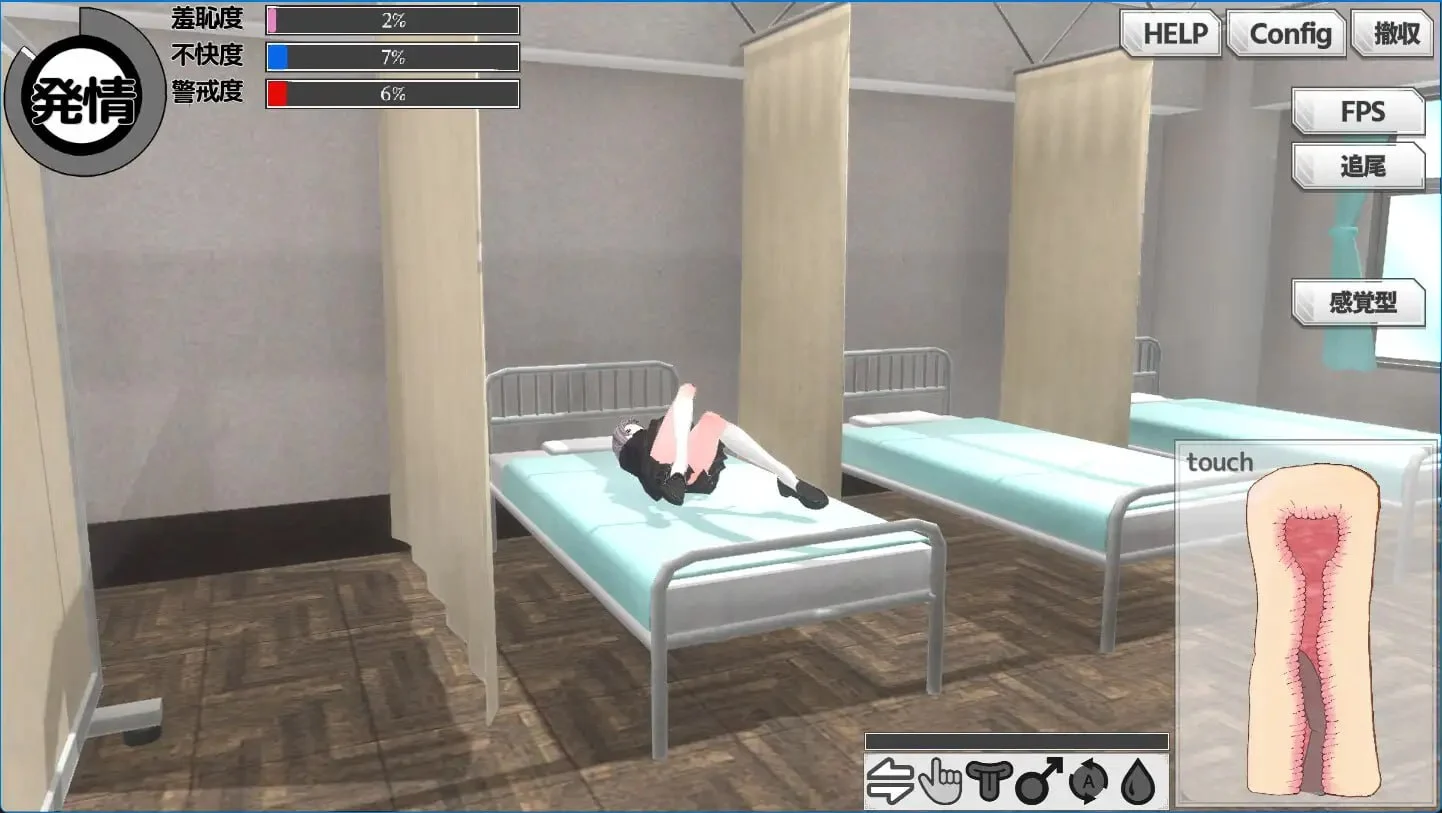 图片[2]--翘课魔远程奸- 魔法飞机杯模拟器3D V1.3 官方中文【PC/1.1G/新作】-乐游二次元
