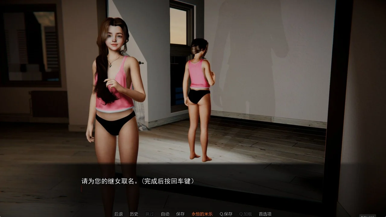图片[2]-理性混沌 123季合集 汉化版【PC+安卓/9.4G/更新】-乐游二次元