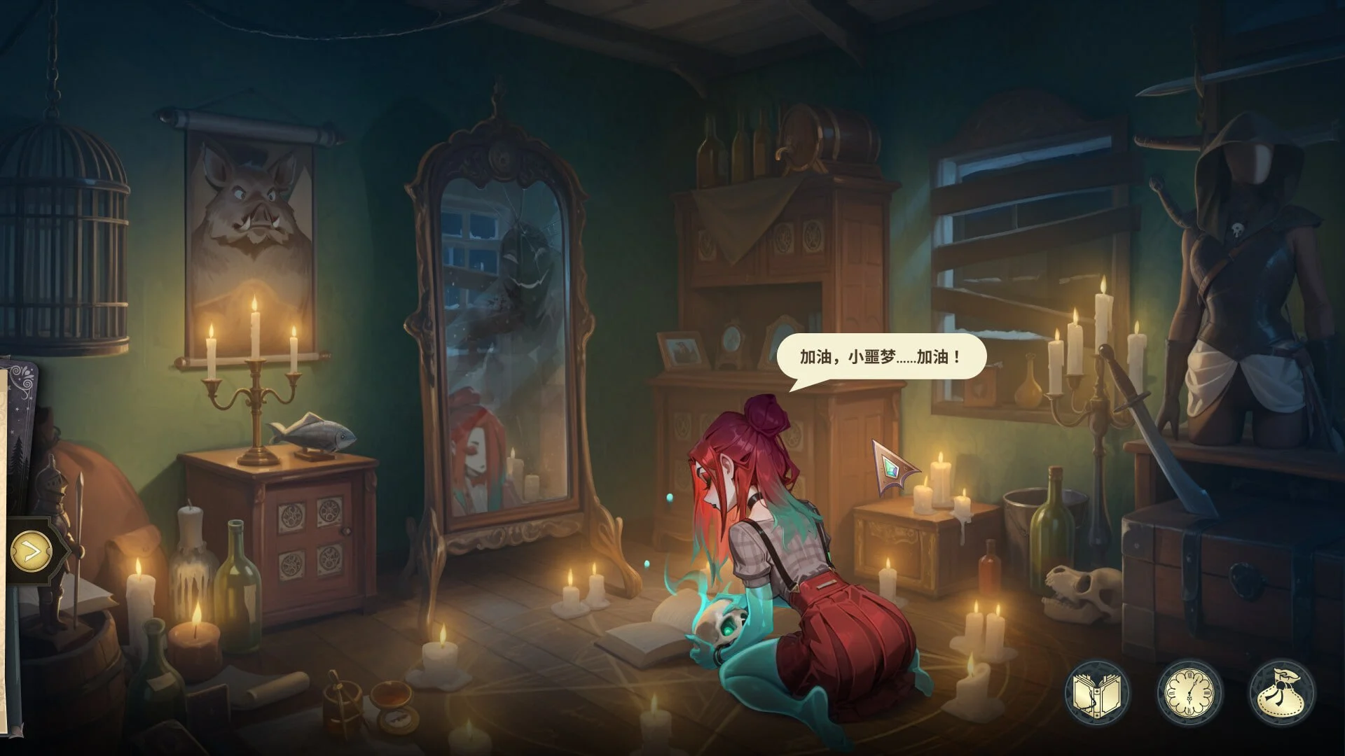 图片[3]-神秘酒店 V1.03 官方中文 【PC/10G/新作】-乐游二次元