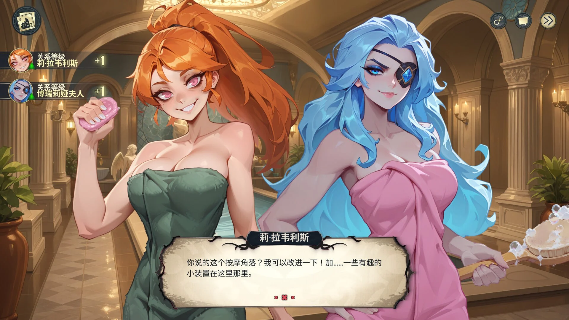 神秘酒店 V1.03 官方中文 【PC/10G/新作】-乐游二次元