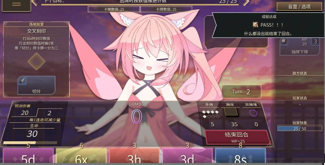 女王游戏X – 和妖精一起玩卡牌 V1.10 官方中文版【PC+安卓/2.7G】-乐游二次元