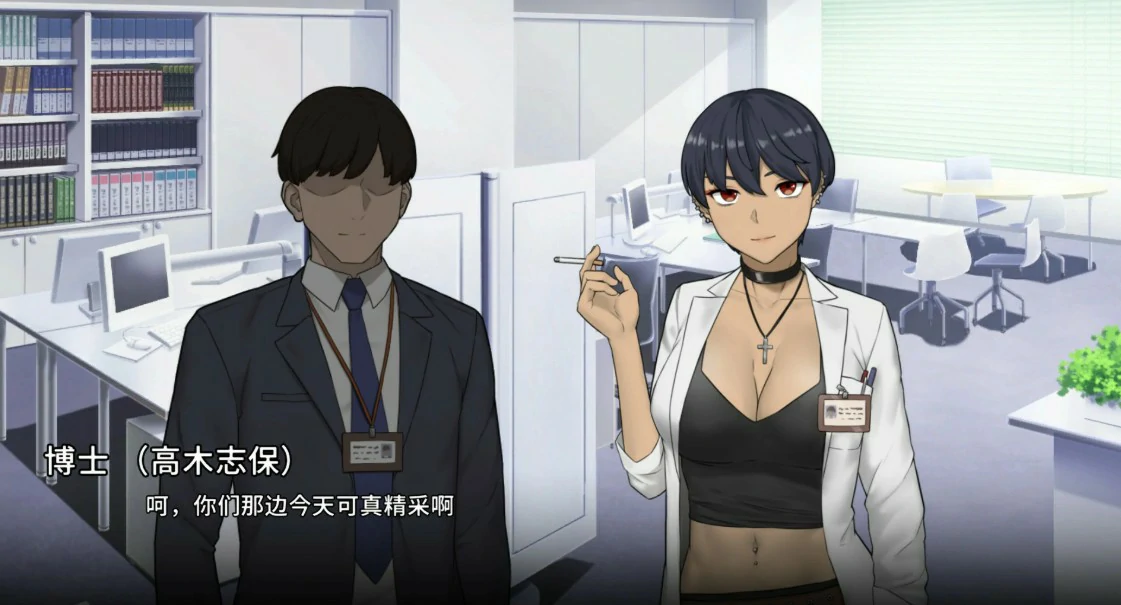 图片[2]-NTR办公室 v260728 官方中文版【PC/2.3G】-乐游二次元