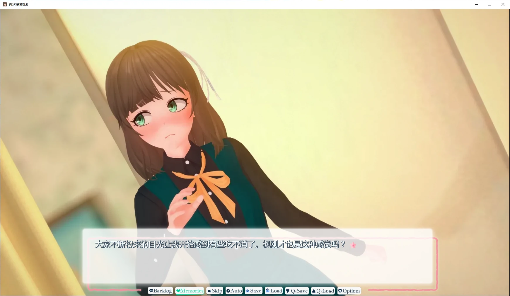 图片[3]-再次绽放 v0.8 AI汉化版【PC+安卓/4.4G/更新】-乐游二次元