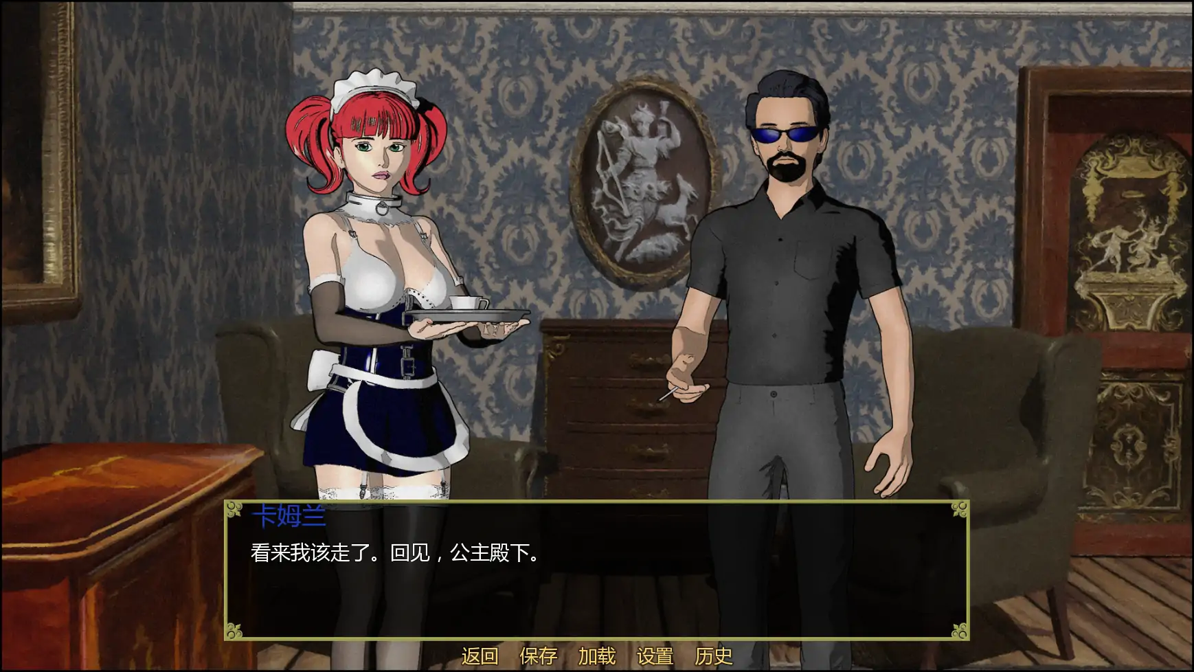 图片[4]-屈辱的遗产v1.4.8 AI汉化版【PC+安卓/3.46G/更新】-乐游二次元