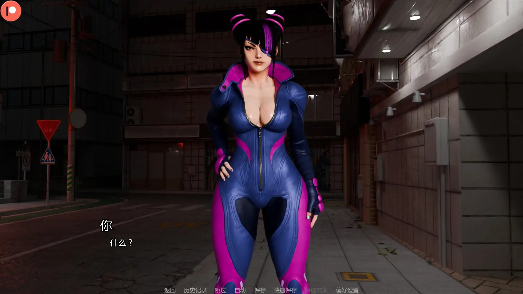图片[2]-街头斗士:成人游乐场B9.6 AI汉化版【PC+安卓/1.86G/更新】-乐游二次元