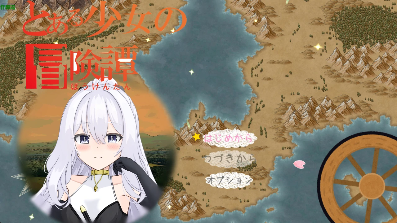 某位少女的冒险谭1.01 AI汉化版【PC+安卓/1.81G】-乐游二次元