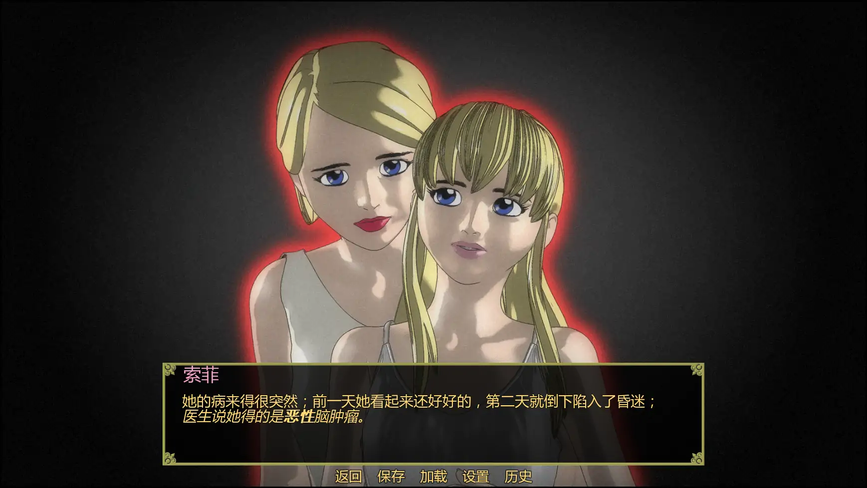 屈辱的遗产v1.4.8 AI汉化版【PC+安卓/3.46G/更新】-乐游二次元