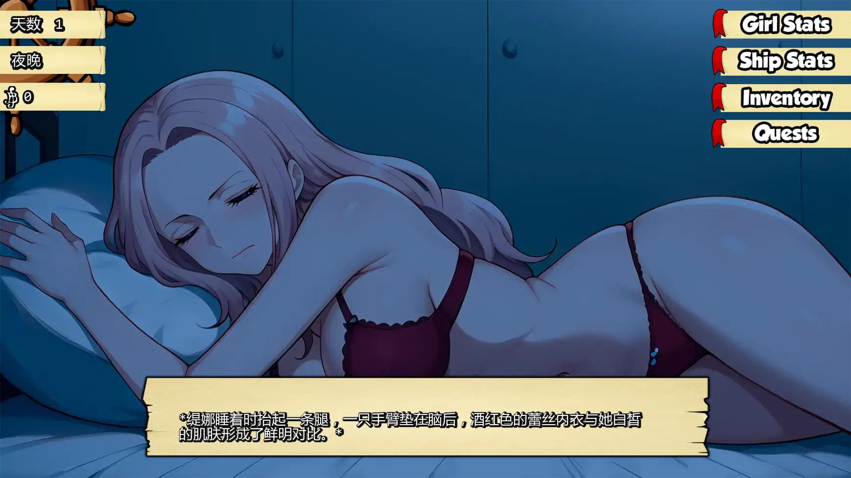 图片[4]-淫荡之物v0.500 AI汉化版【PC+安卓/0.63G/更新】-乐游二次元