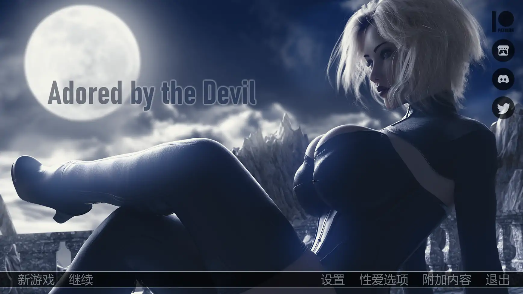 魔鬼的崇拜Ch.1v0.15 AI汉化版【PC+安卓/8.18G/更新】-乐游二次元