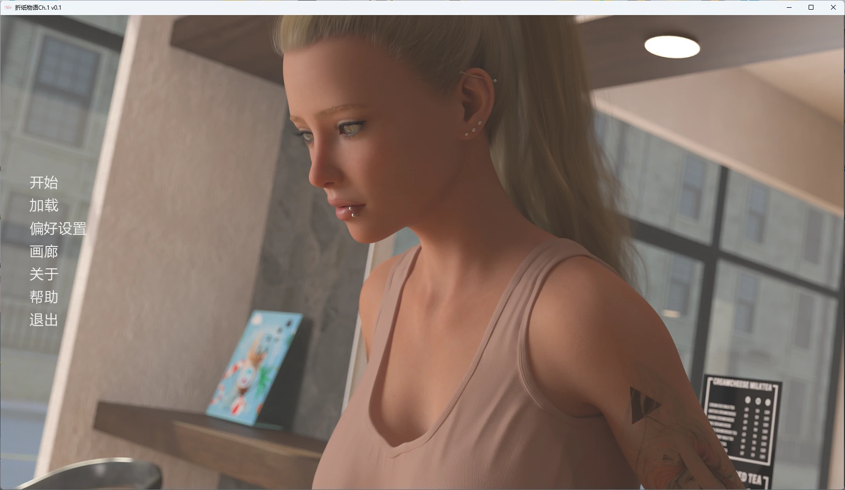 折纸物语Ch.1 v0.1 AI汉化版【PC+安卓/4.39G/更新】-乐游二次元