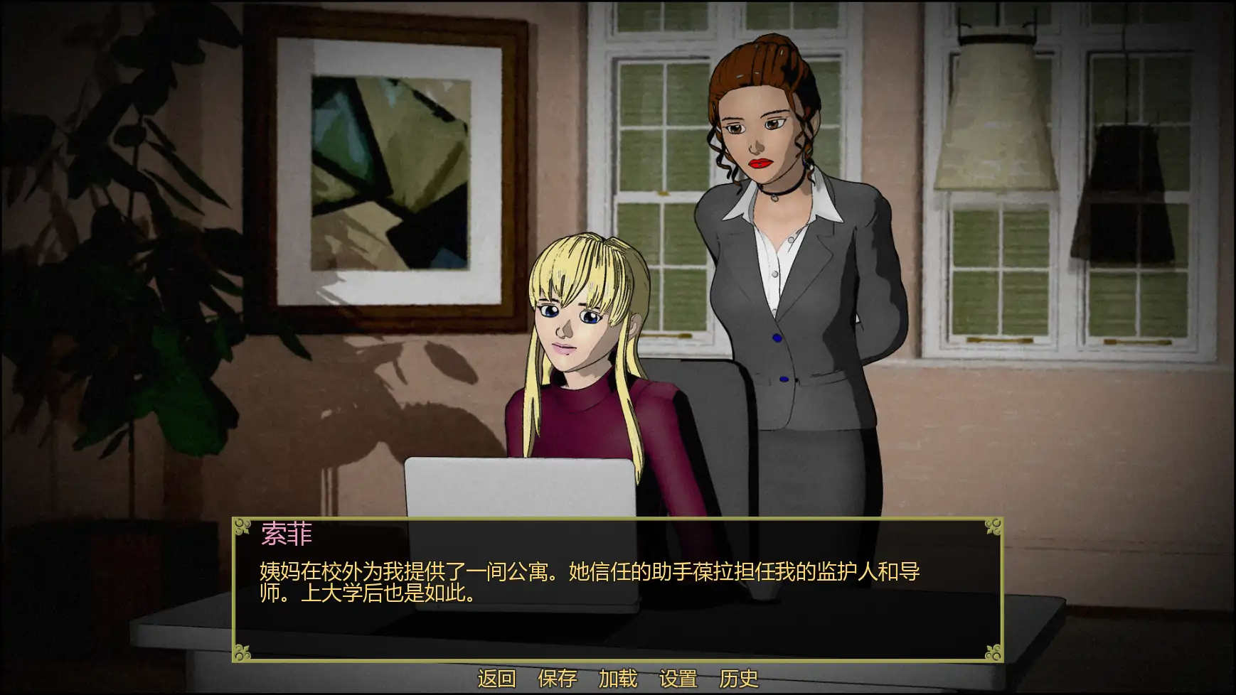 图片[5]-屈辱的遗产v1.4.8 AI汉化版【PC+安卓/3.46G/更新】-乐游二次元