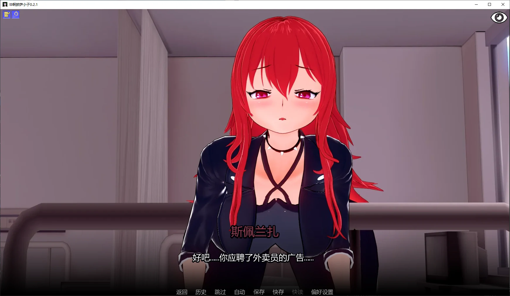图片[3]-冲啊披萨小子 v0.2.1 AI汉化版【PC+安卓/5.7G/更新】-乐游二次元