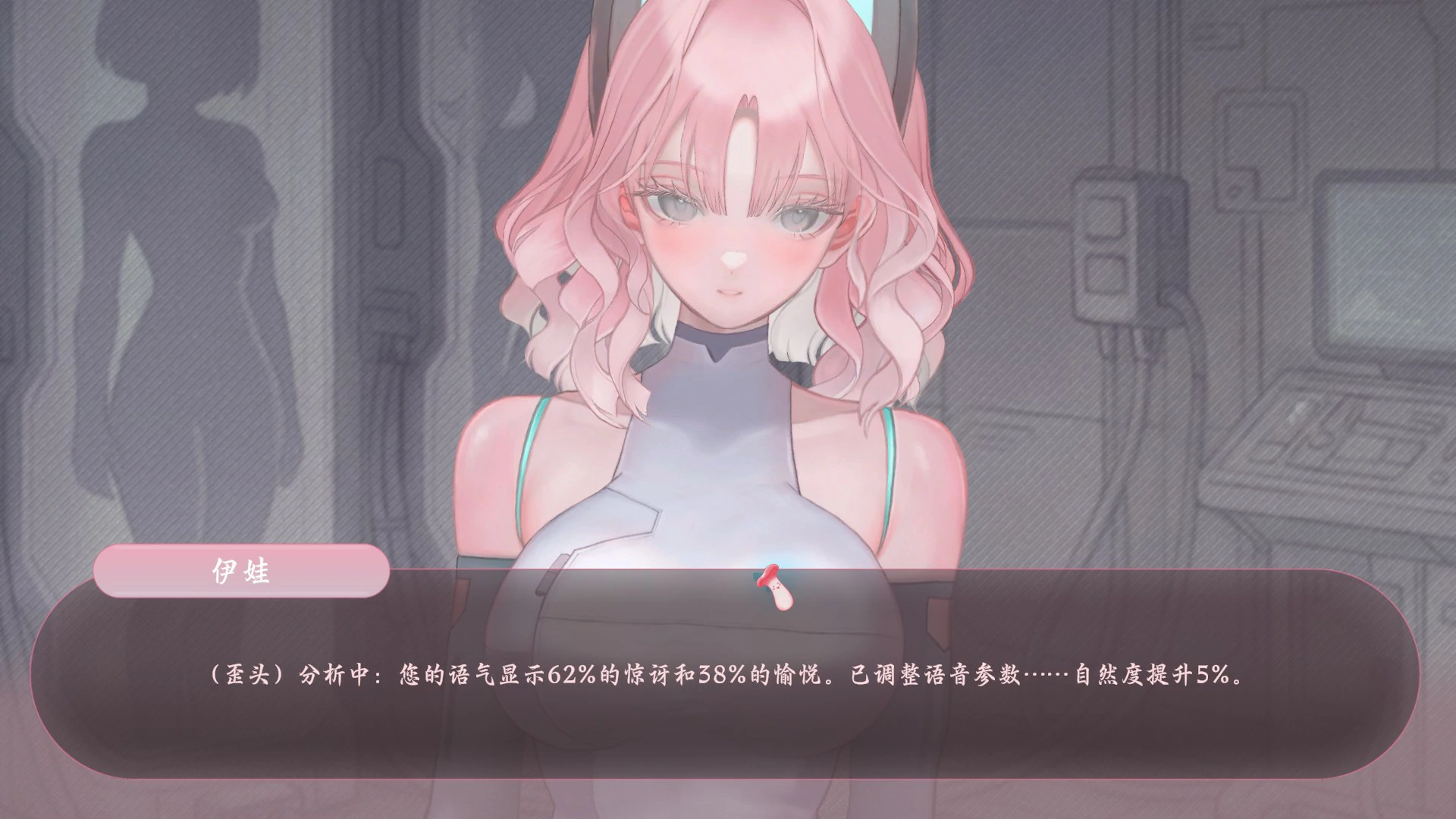 色欲同频 V7.8.2 官方中文版【PC/2.3G】-乐游二次元