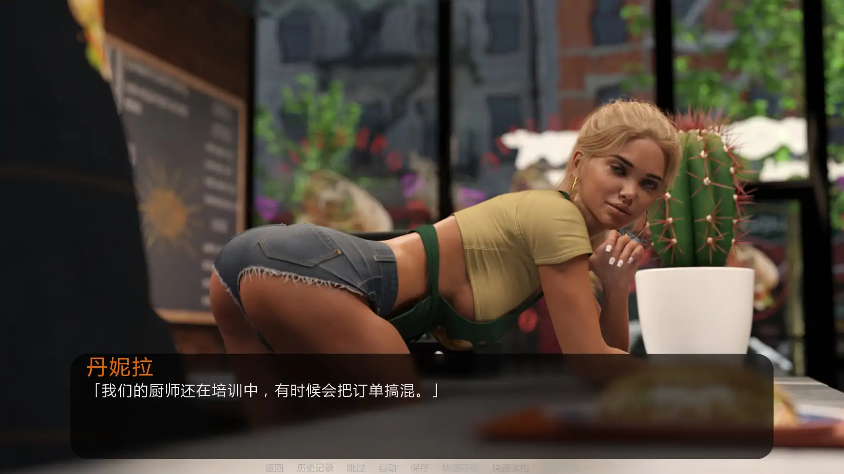 图片[5]-日落公寓v0.3 AI汉化版【PC+安卓/2.45G/更新】-乐游二次元