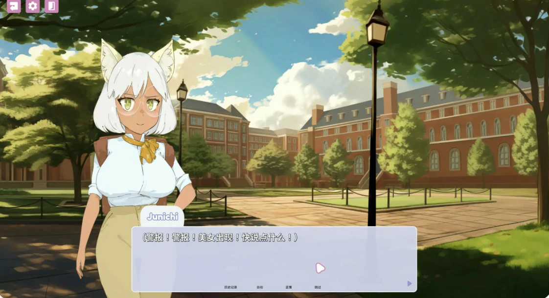 图片[2]-欲望的丘比特 v1.2.9 官方中文版【PC/2.6G】-乐游二次元