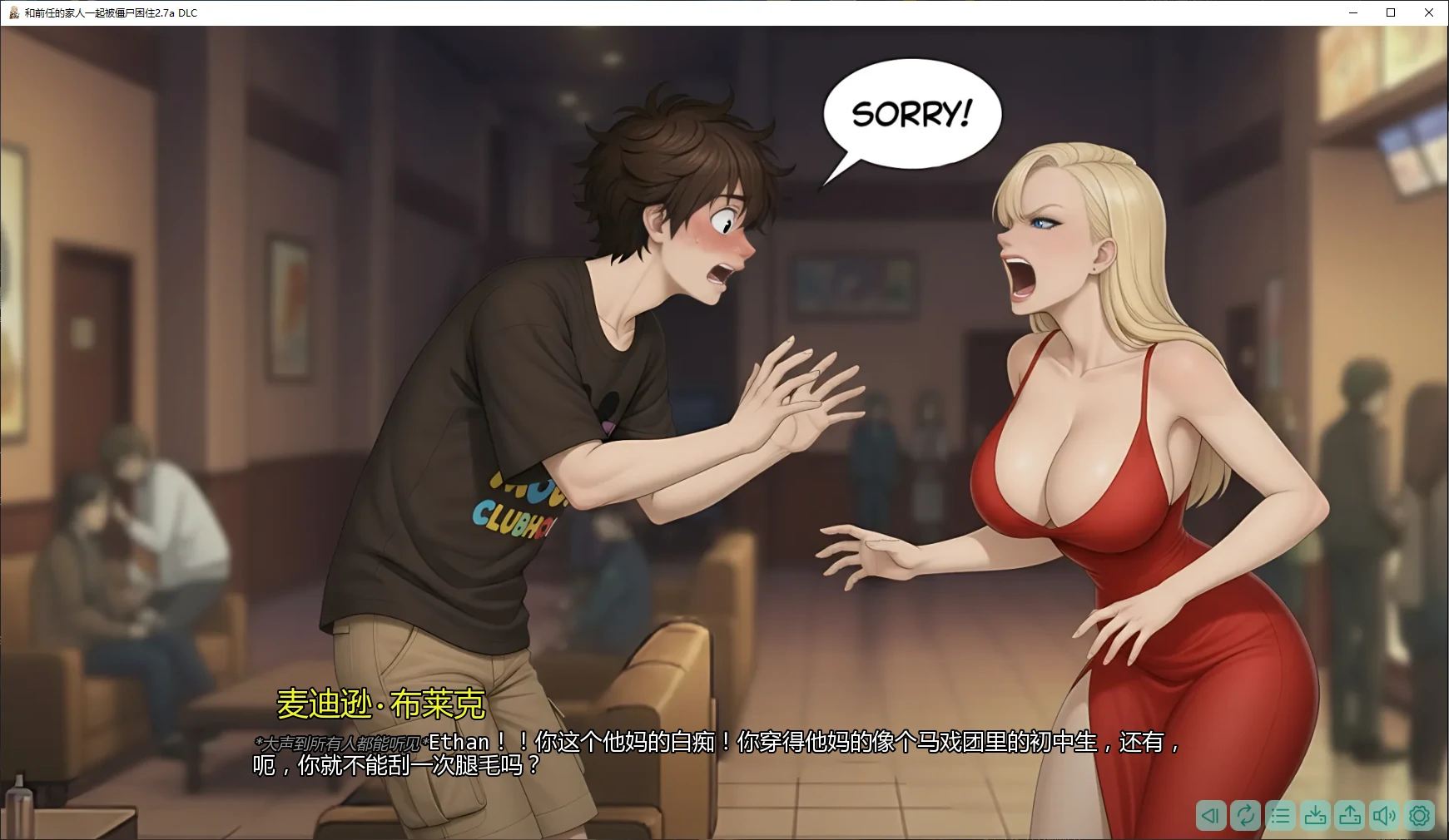 图片[3]-和前任的家人一起被僵尸困住 v2.7a DLC AI汉化版【PC+安卓/2.6G/更新】-乐游二次元