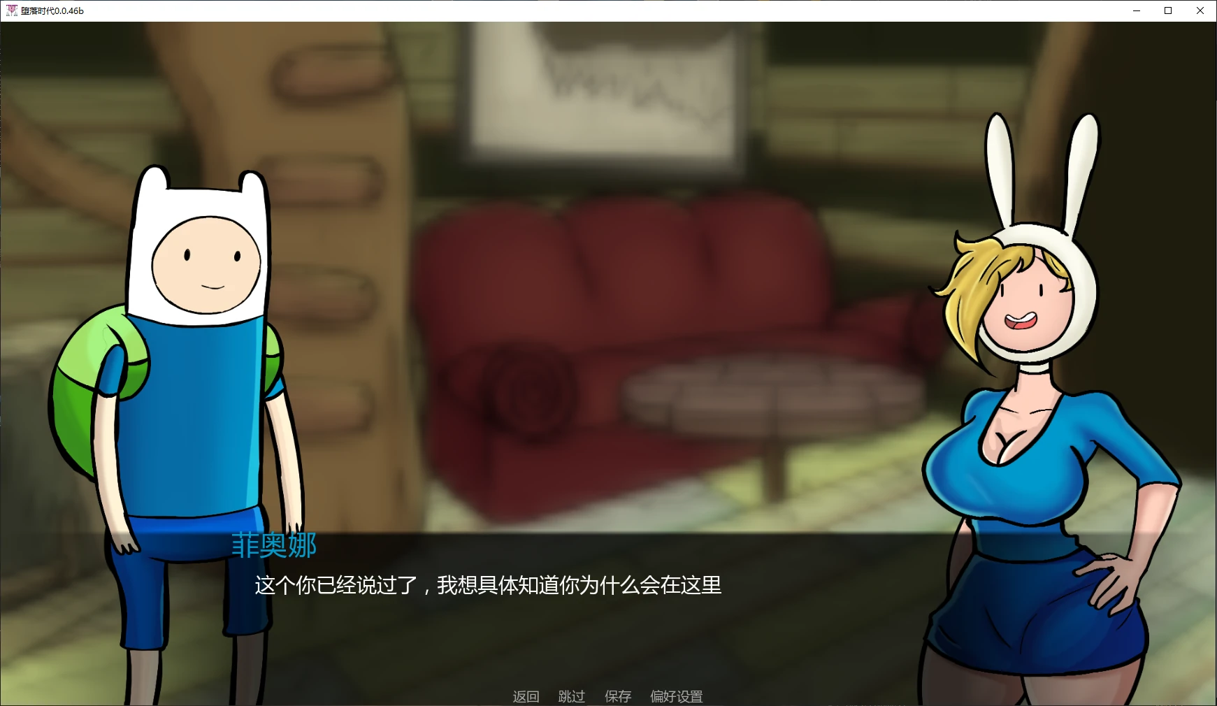 图片[4]-堕落时代 v0.0.46b AI汉化版【PC+安卓/0.8G/更新】-乐游二次元