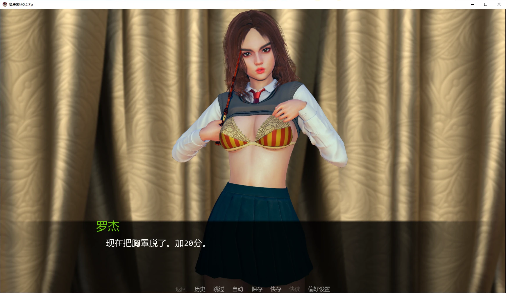 图片[3]-魔法奥秘 v0.2.7p AI汉化版【PC+安卓/4.5G/更新】-乐游二次元