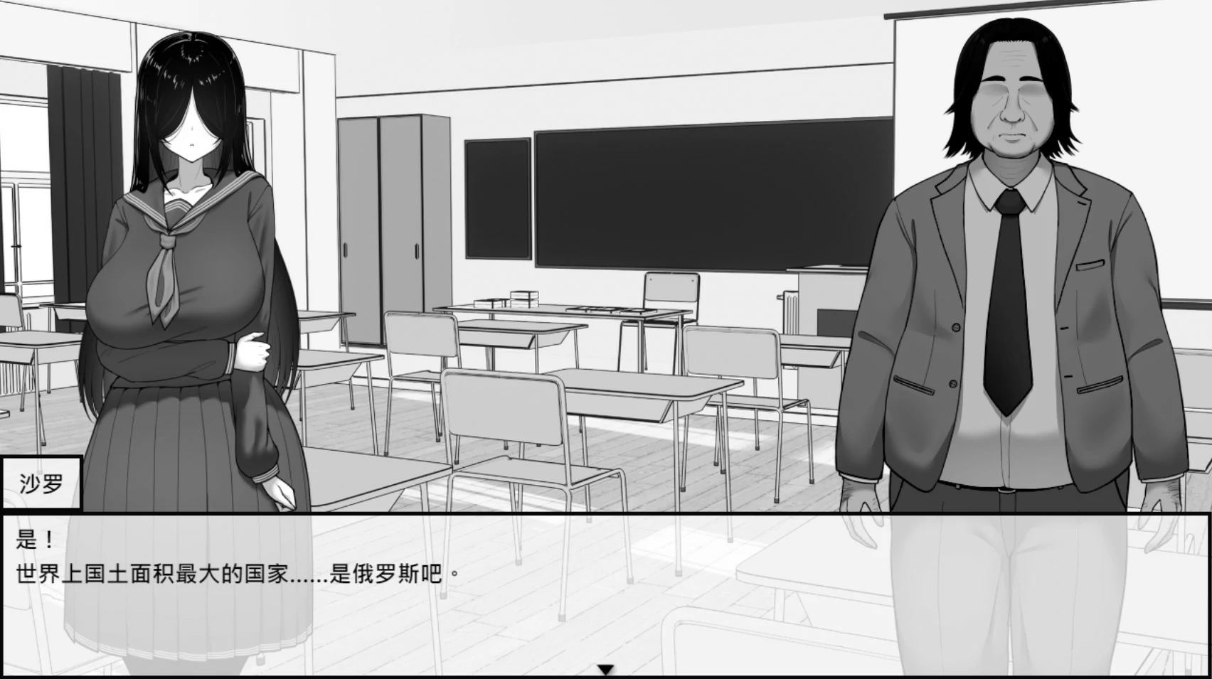 图片[4]-漫研社顾问想要支持佐伯沙罗 V1.0 官方中文版【PC/0.45G】-乐游二次元
