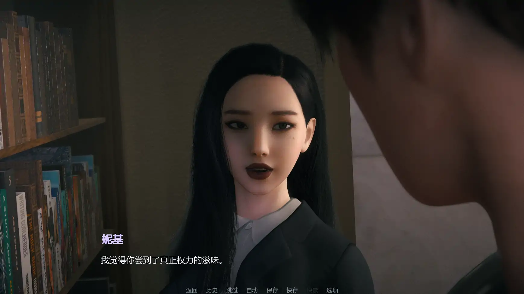 图片[3]-禁忌思想Ch.2Up.4 AI汉化版【PC+安卓/2.32G/更新】-乐游二次元