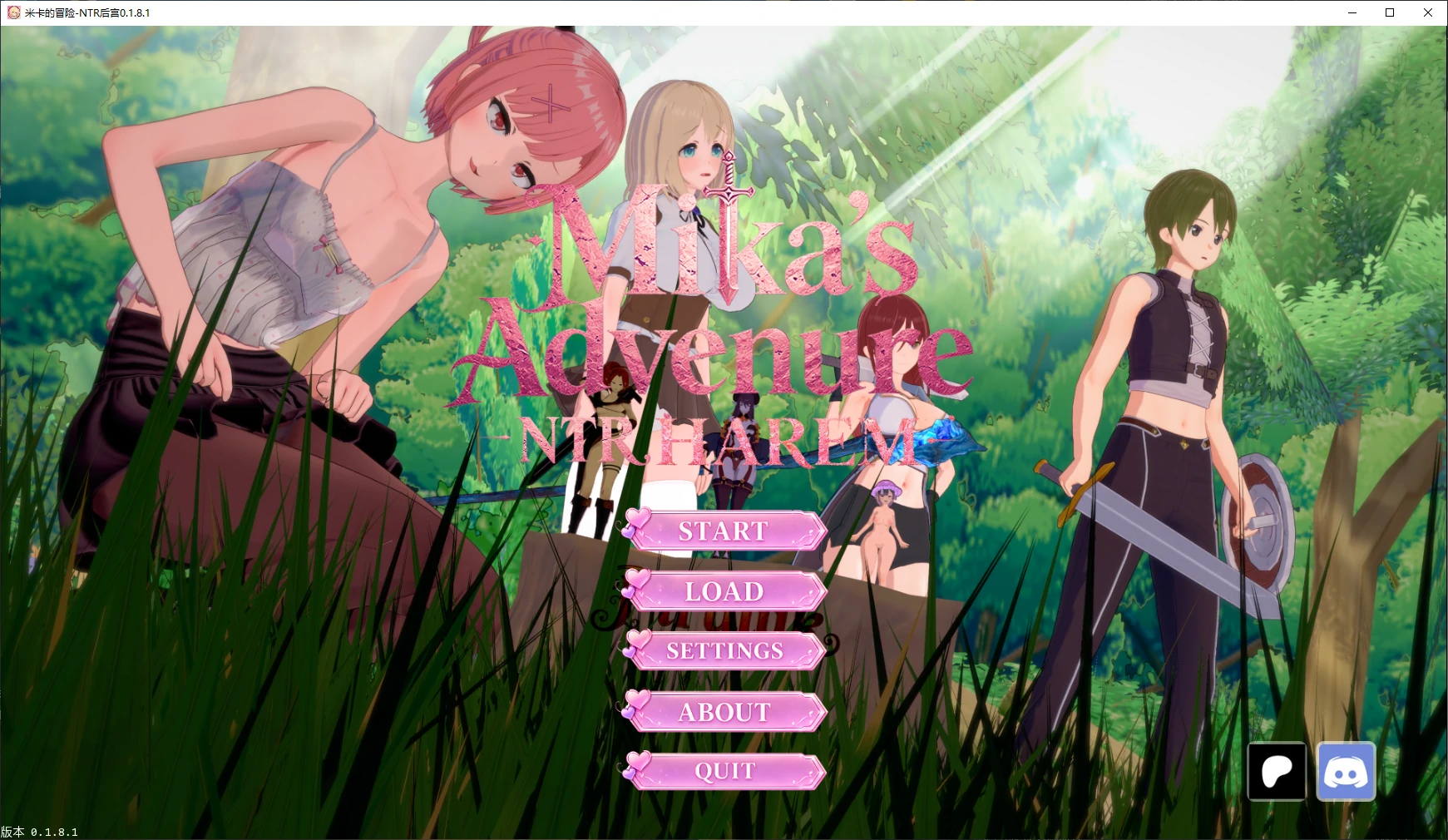 米卡的冒险-NTR后宫 v0.1.8.1 AI汉化版【PC+安卓/1.6G/更新】-乐游二次元