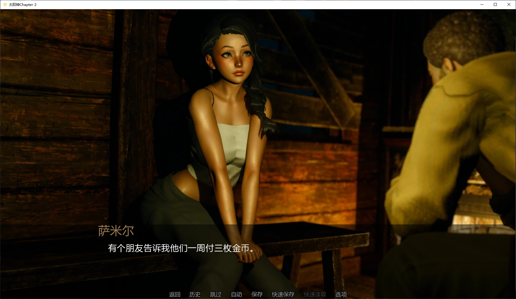 图片[4]-太阳神Chapter 2 AI汉化版【PC+安卓/3.4G/更新】-乐游二次元