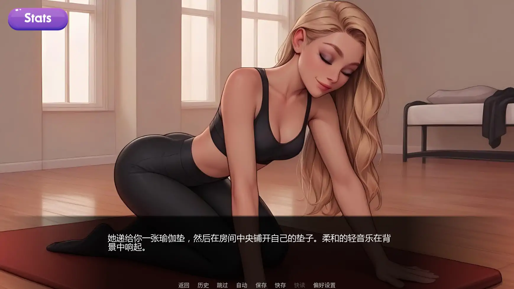 图片[4]-交际线U10 AI汉化版【PC+安卓/1.49G/更新】-乐游二次元