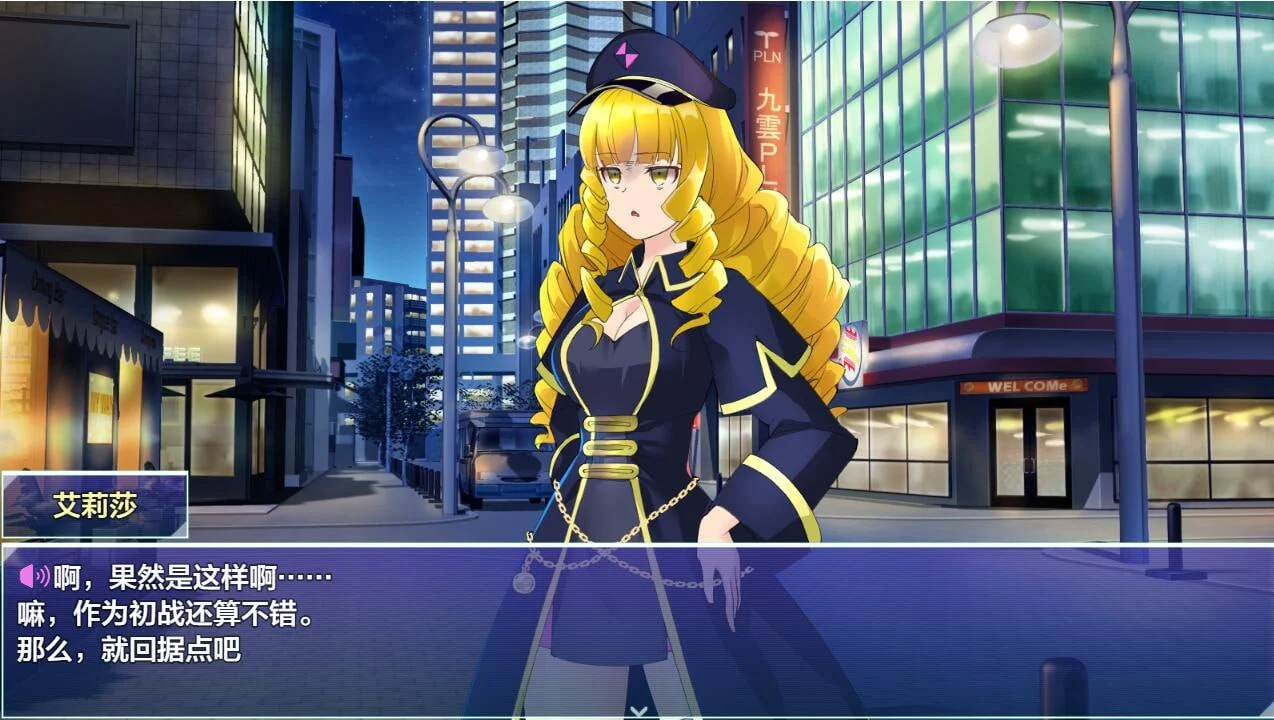 图片[2]-红莲飞翔：纯净烈焰 Ver1.0.4 汉化版【PC+安卓/5G】-乐游二次元