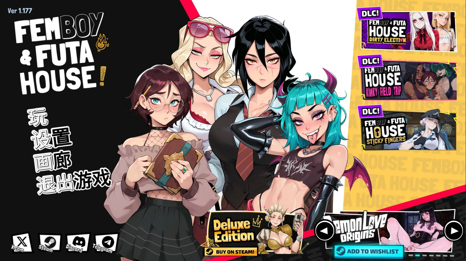 扶她伪娘小屋v1.177 官方中文版【PC/7G】-乐游二次元