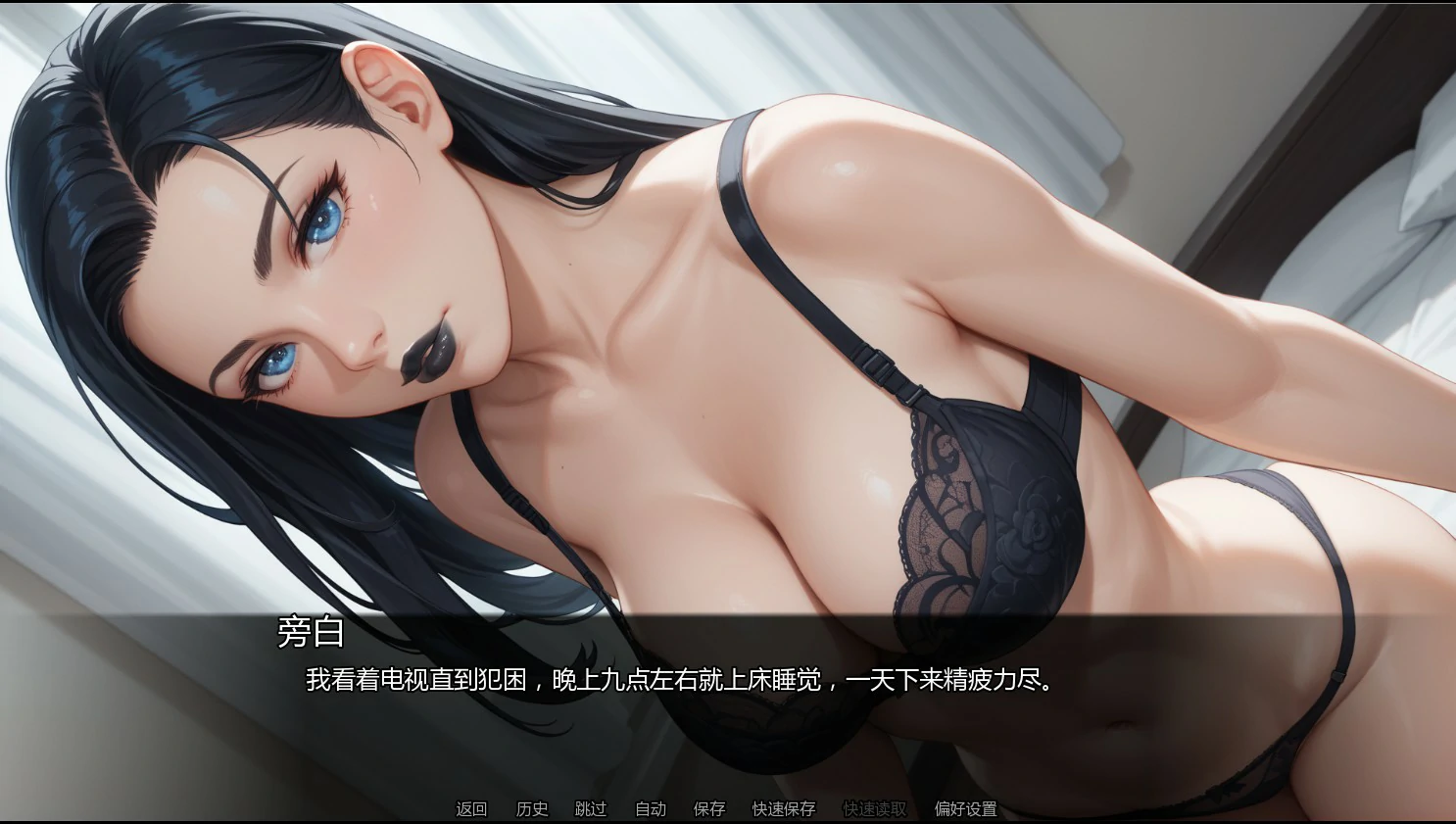 图片[3]-我的哥特幻想Ch.9 v0.9.0 AI汉化版【PC+安卓/1.3G/新作】-乐游二次元