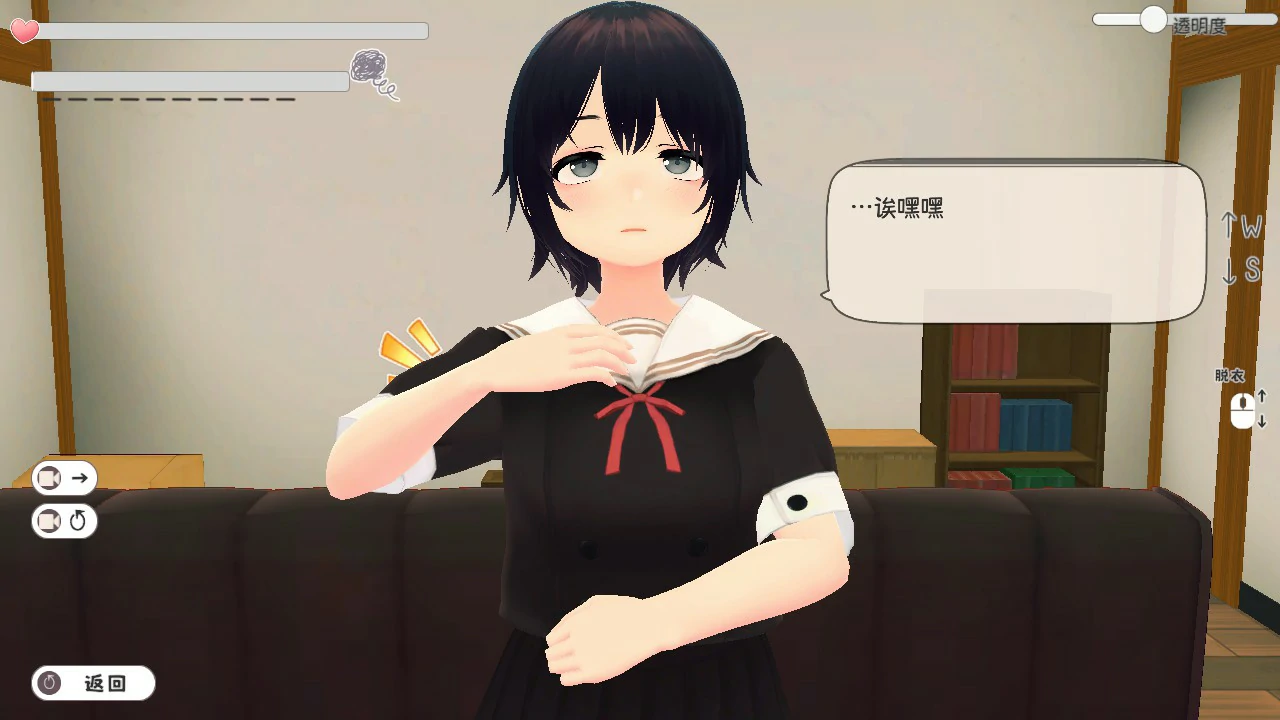 图片[5]-和妹妹一起的新生活！V1.6 官方中文版【PC/0.7G】-乐游二次元