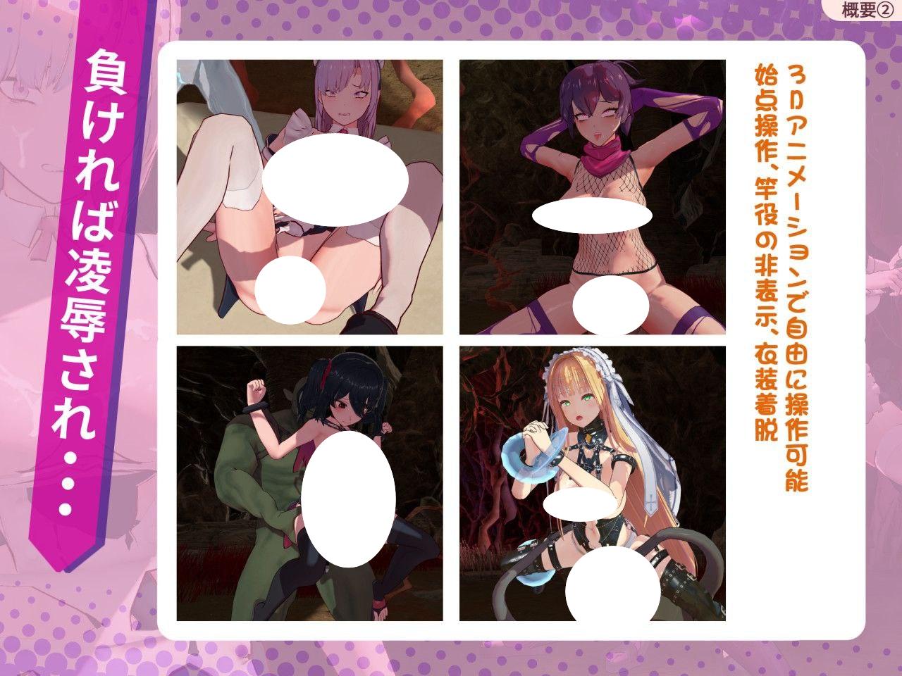 图片[4]-最后的抵抗～监狱解放者～V1.07 官方中文【PC/1.7G/新作】-乐游二次元