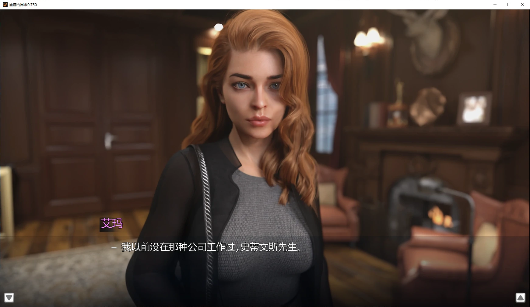 图片[3]-道德的界限 v0.750 AI汉化版【PC+安卓/5G/更新】-乐游二次元
