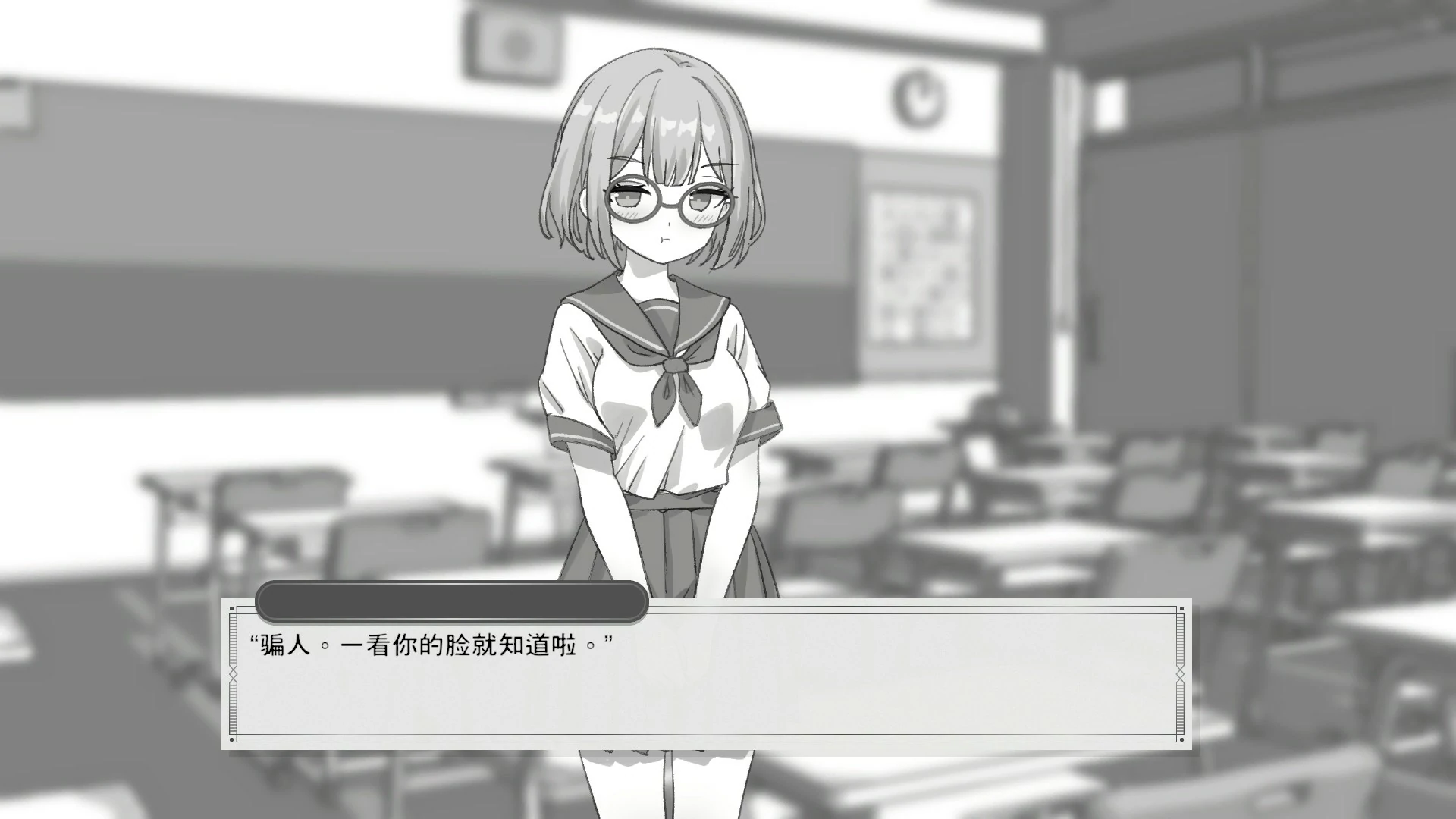图片[4]-与病弱青梅竹马的你，相伴三日 1.0 官方中文版【PC/1.8G】-乐游二次元