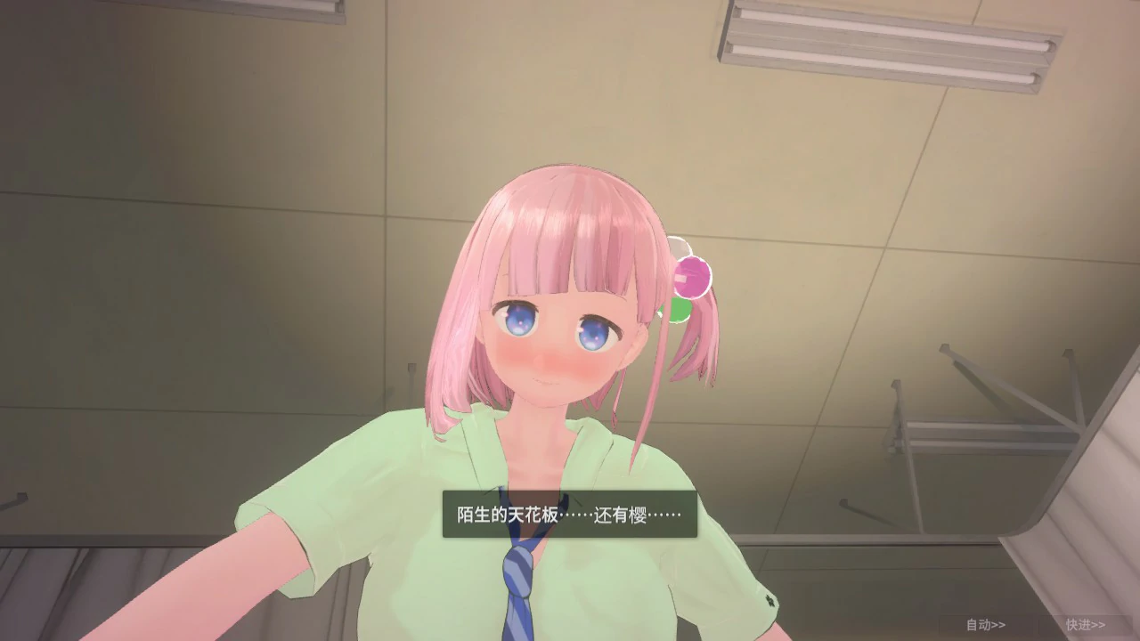 图片[3]-娇喘阿黑颜？让妹妹发情的催眠App！V2.12 官方中文版【PC/1.7G】-乐游二次元
