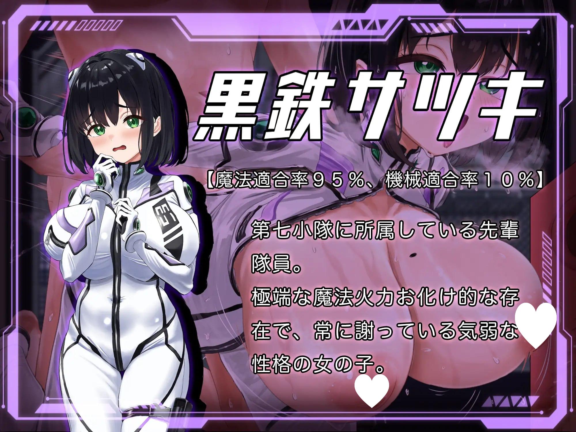 图片[3]-洛蕾塔·梅登 ～适配率0%的劣等兵～V1.0.1 AI汉化 【PC/3.1G/新作】-乐游二次元