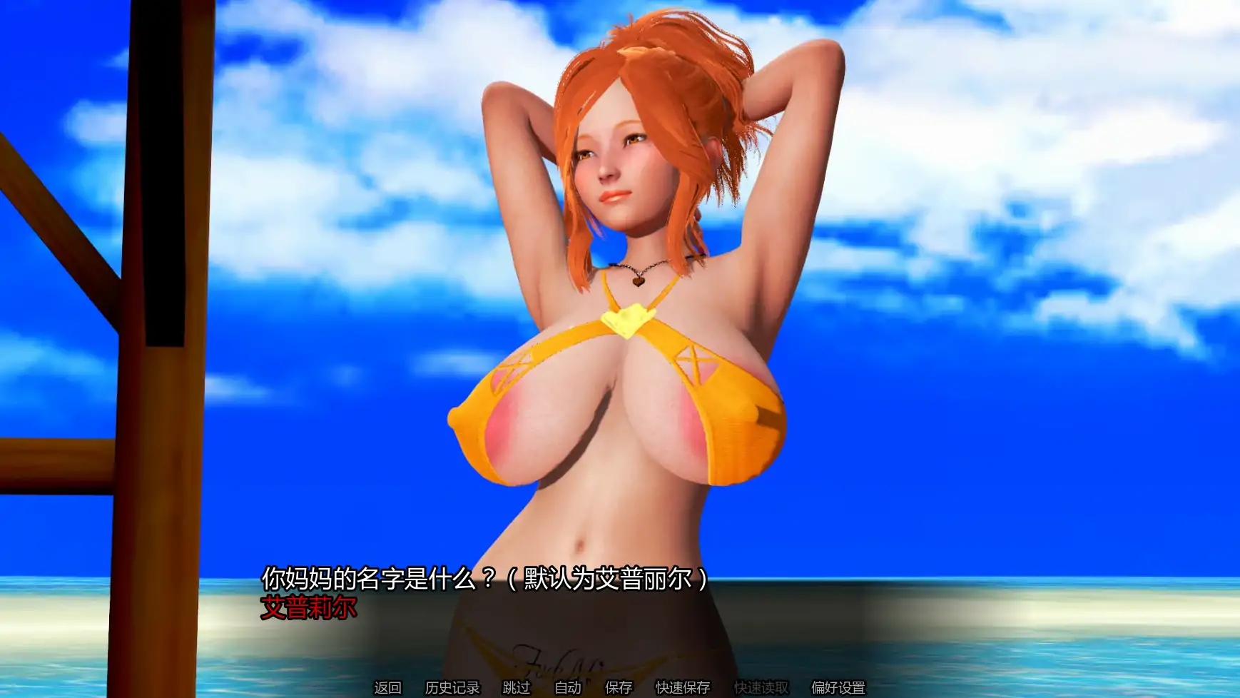 图片[3]-岛屿之主V1.0 AI汉化版【PC+安卓/5.97G/更新】-乐游二次元