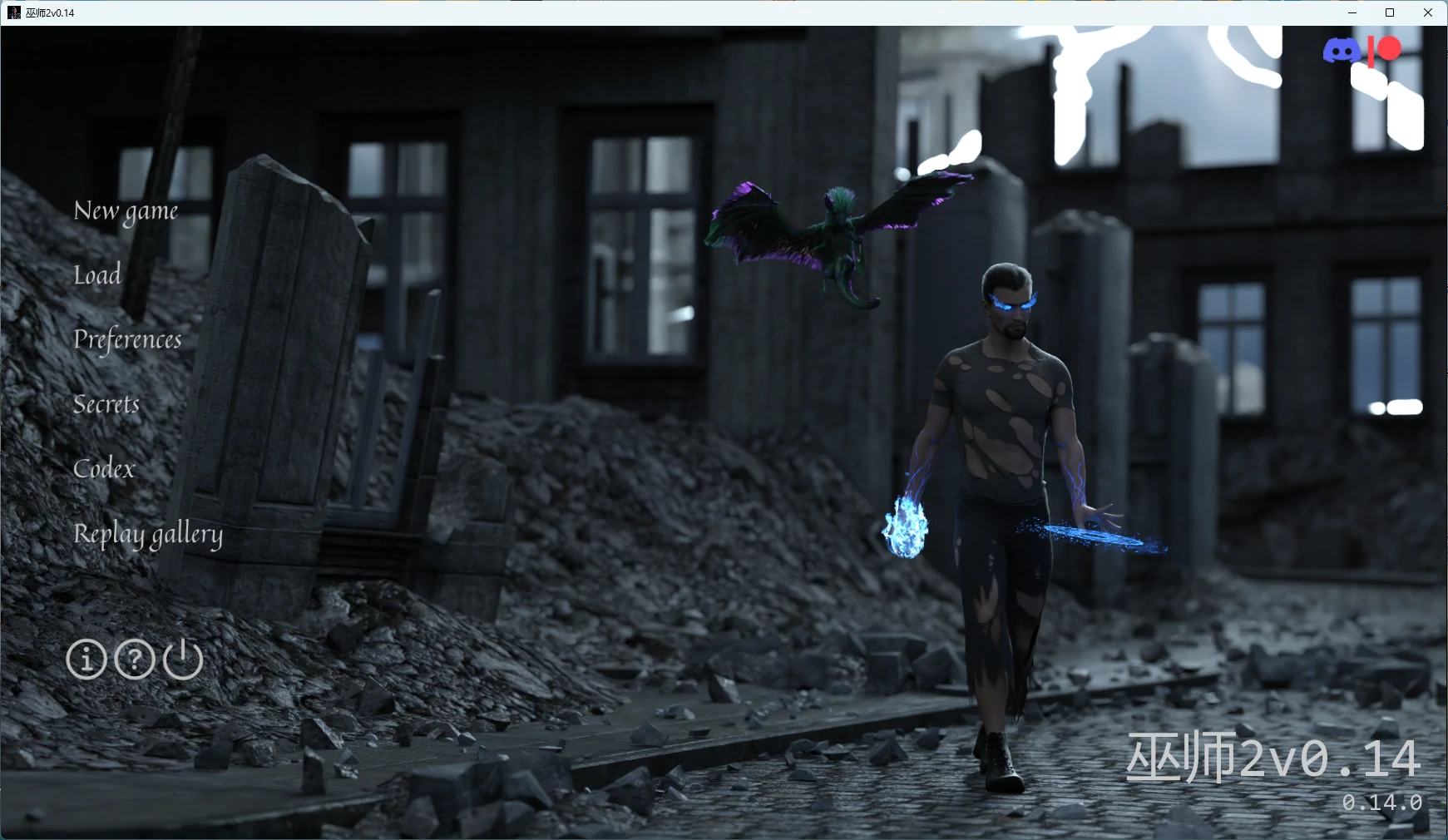 巫师2 v0.14 AI汉化版【PC+安卓/3.61G/更新】-乐游二次元